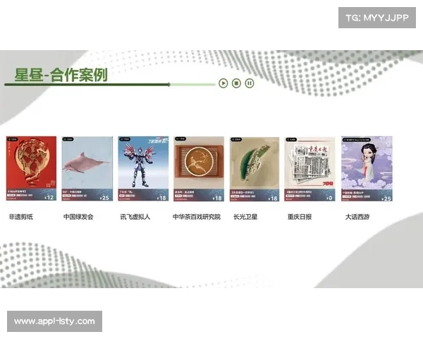 拓展收入渠道：非冠杯主题NFT数字藏品销售新模式