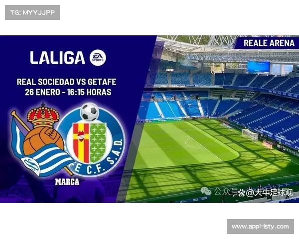 皇家社会1-0赫塔菲，主场五轮不败跃居中游