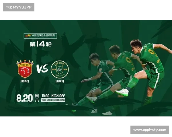 浙江主场迎战深圳，外援对决决定走势